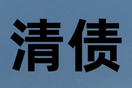 被告因原告伪造借条盗用公章，法院终审驳回原告诉求